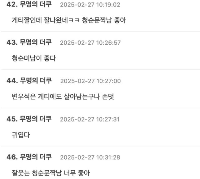 Screenshot 2025-02-27 at 1.24.20 PM